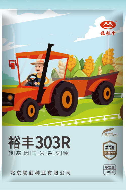 裕豐303R